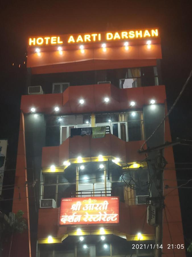 Hotel Aarti Darshan Haridwār Extérieur photo